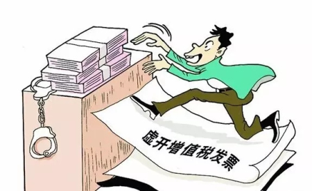 会计实务 | 怎么判断企业发票是不是虚开？