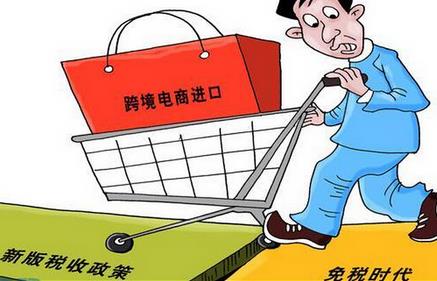 办理跨境服务免税备案手续需要提供什么资料？